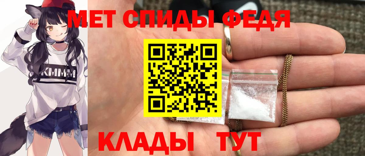 Балтийск  АМФ  Вход с VPN  Амфетамин Premium 