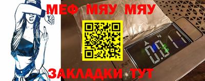 марки nbome Кумертау