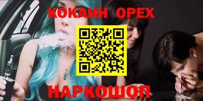 марки nbome Кумертау