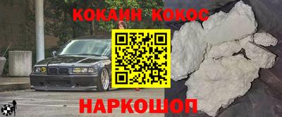 ешки Кунгур
