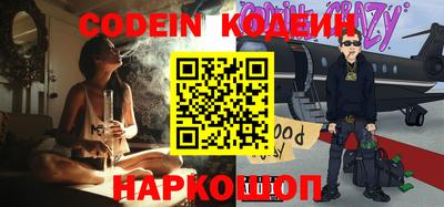 марки nbome Кумертау