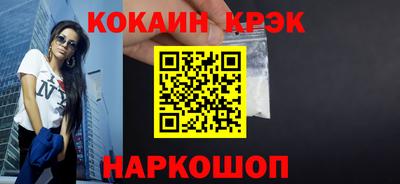 марки nbome Кумертау
