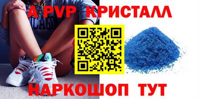 ешки Кунгур