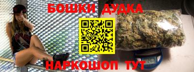 дистиллят марихуана Кулебаки