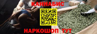 дистиллят марихуана Кулебаки