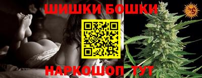 марки nbome Кумертау