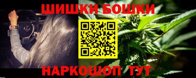 марки nbome Кумертау