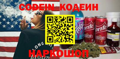 марки nbome Кумертау
