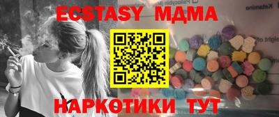 ешки Кунгур