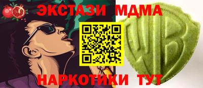 ешки Кунгур