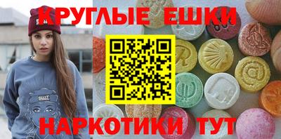 ешки Кунгур