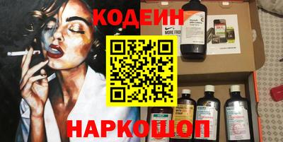 марки nbome Кумертау