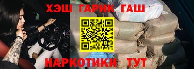 дистиллят марихуана Кулебаки