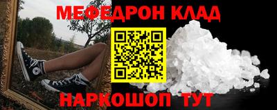марки nbome Кумертау