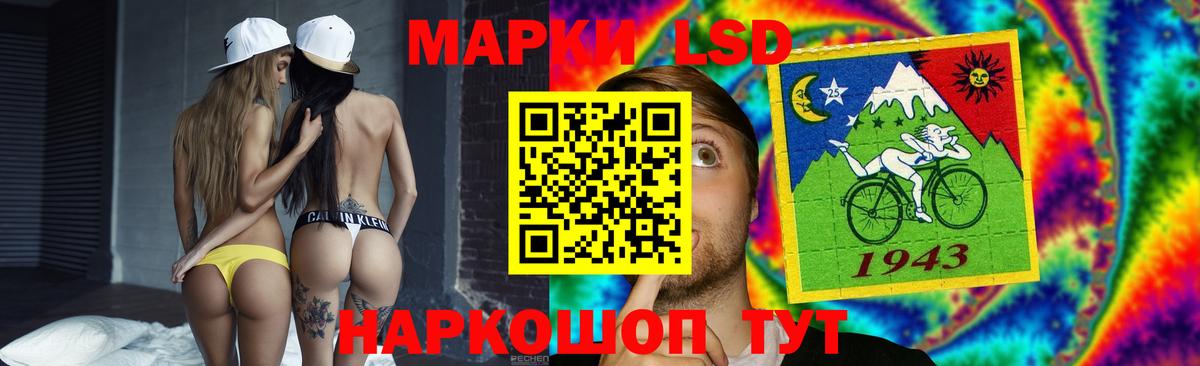 Балтийск  Лсд 25 экстази кислота  Лсд 25 экстази кислота  Вход с VPN 